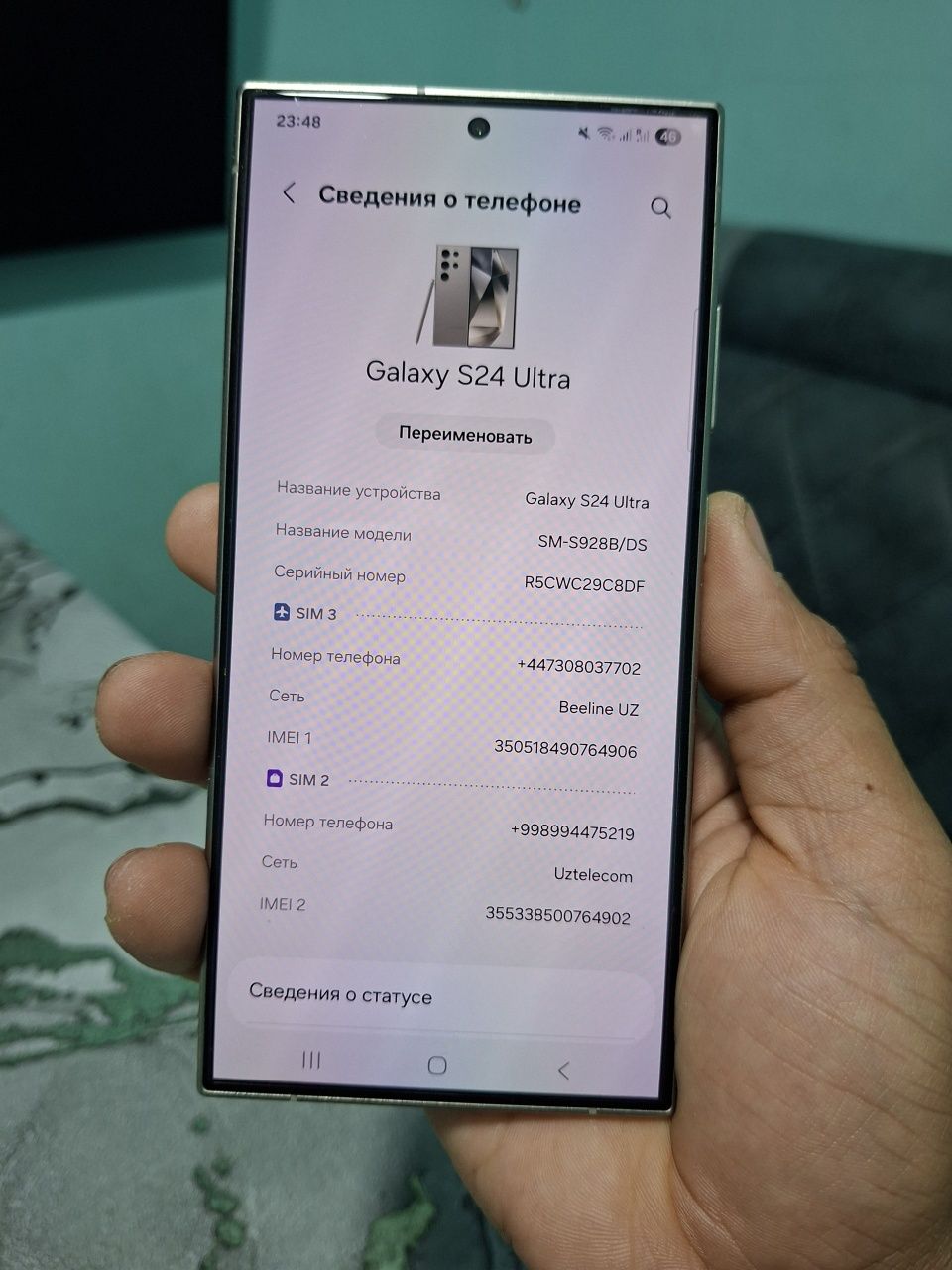 Samsung s 24 ulatra 12/256