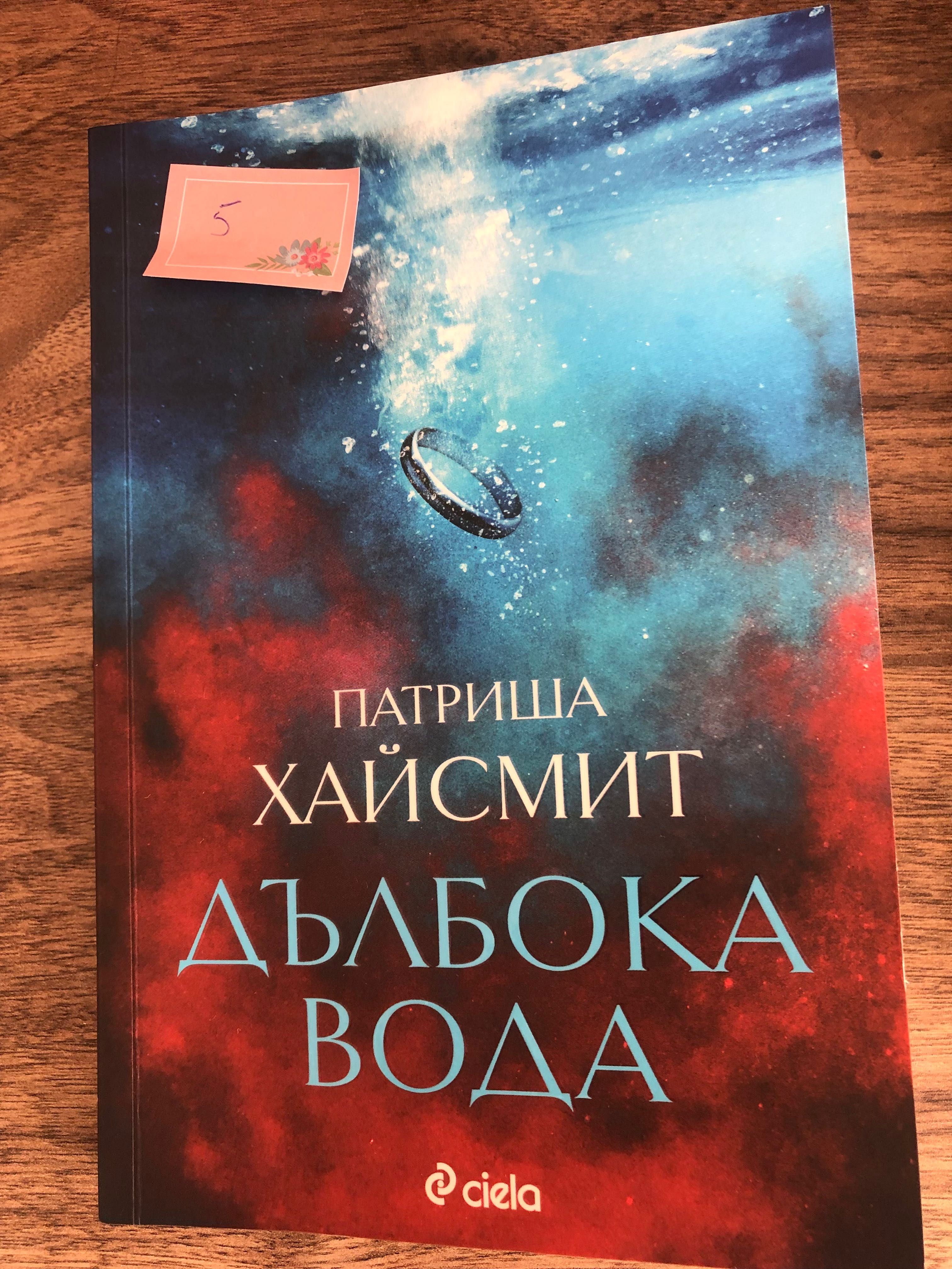 Книги на един прочит