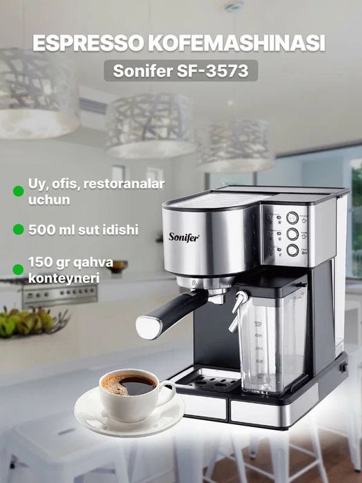 Кофемашина рожковая с капучинатором для эспрессо Sonifer SF-3573
