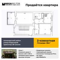 Алмазарский район, Карасарай "28-школа" Продаётся 2-комнатная квартира
