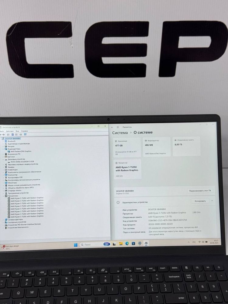 Optom narxda KUCHLI NOUTBUK Dell Inspiron 15