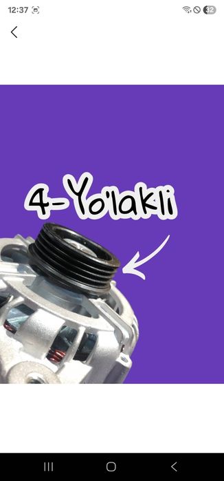 Generator chevrolet matiz