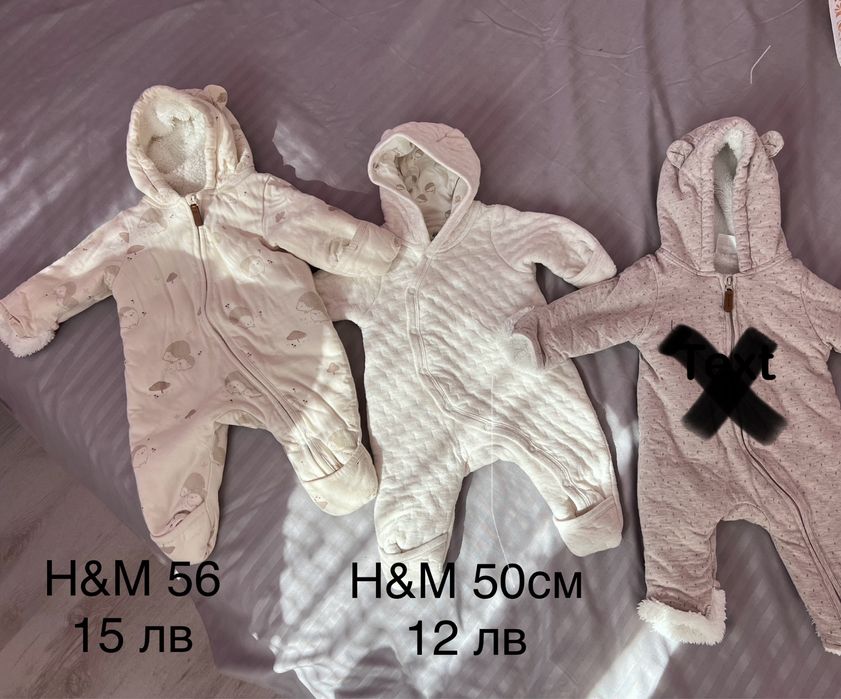 Бебешки лот органичен памук есен-зима Н&М, F&F,next, George 50-56-62см