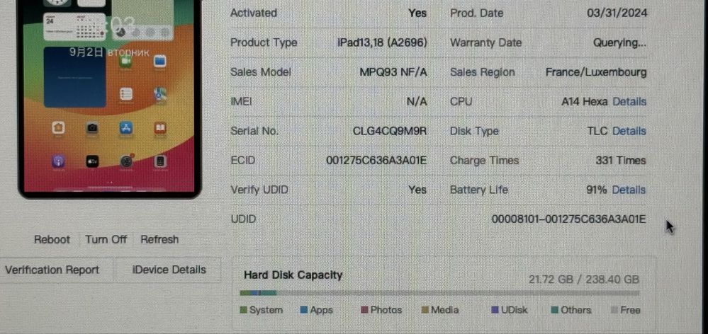 Apple iPad 10th (2022), 10.9", 256GB, Wifi, Blue   Отличен MPQ93NF/A