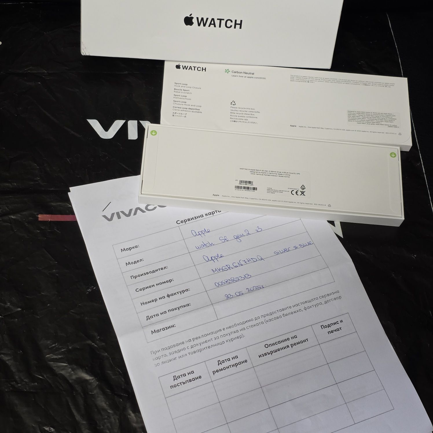 ЗАПЕЧАТАН 44mm Apple watch SE2 v3 Гаранция Vivacom 2027г. Silver Blue