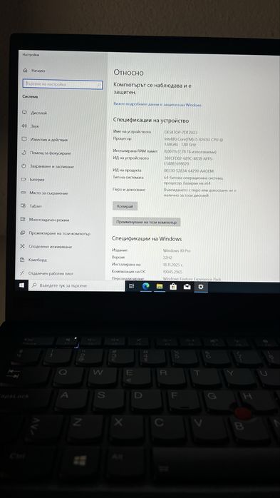 Lenovo Thinkpad X1 Carbon (7) - Win10 Pro, i5, 8GB, 256GB