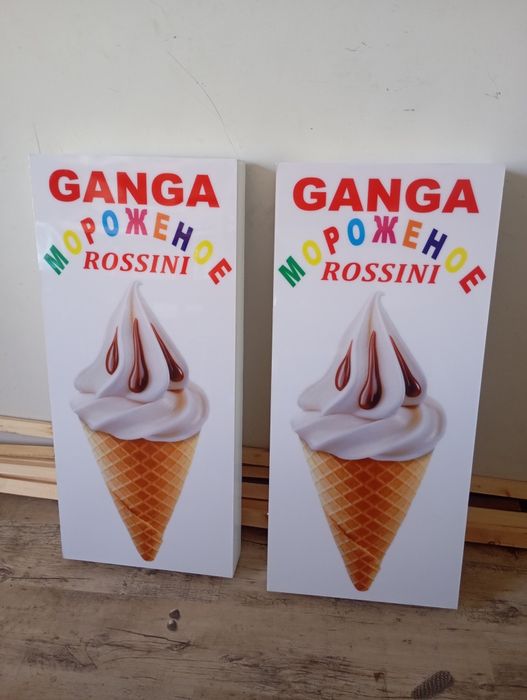 Наружная реклама Ташки реклама