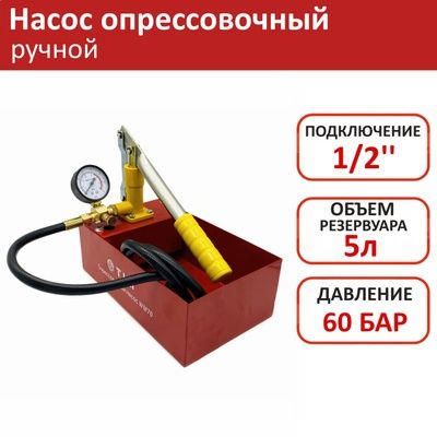 Аренда Инструментов Прокат Инструментов Ручной Опрессовщик Candan 24.7