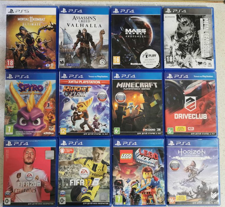 Диски с играми на PS4/PS5