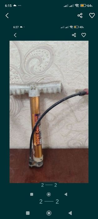 МЯЧ баскетбол NBA.