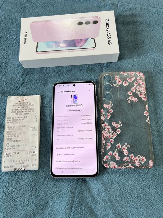 SAMSUNG Galaxy A55 5G 256gb