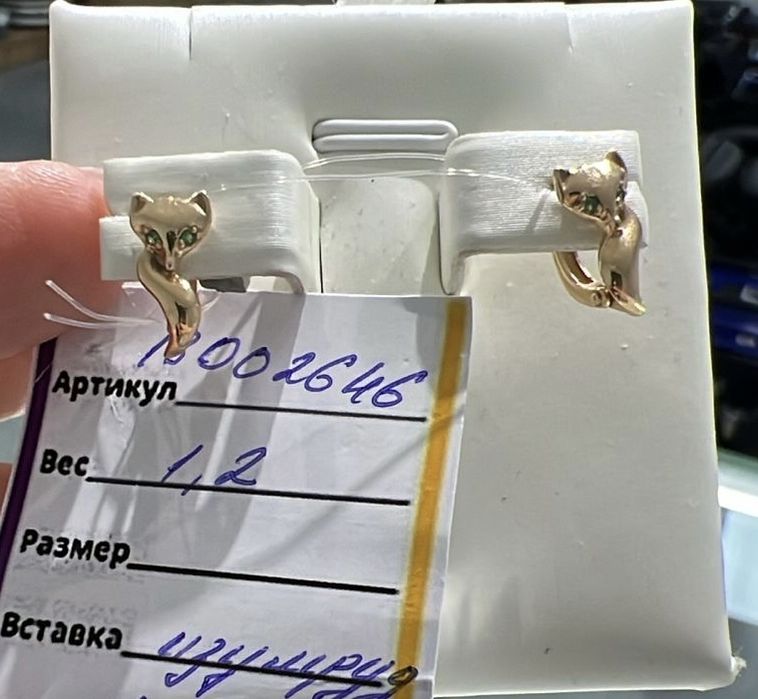 Золотые детские серьги