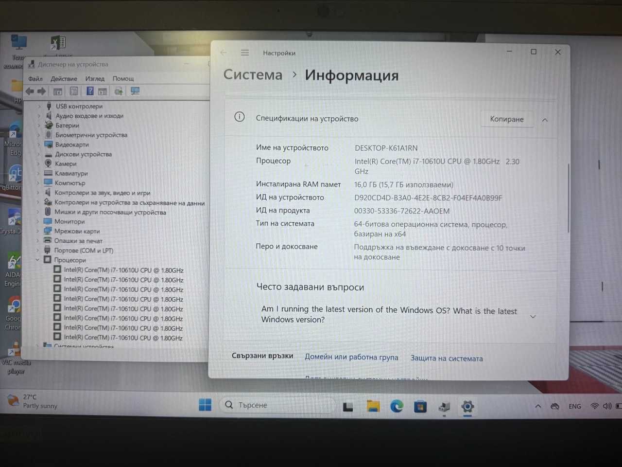 Lenovo T14 IPS FHD / i7-10610U / Touch / 16GB / 256GB SSD / Win 11 Pro