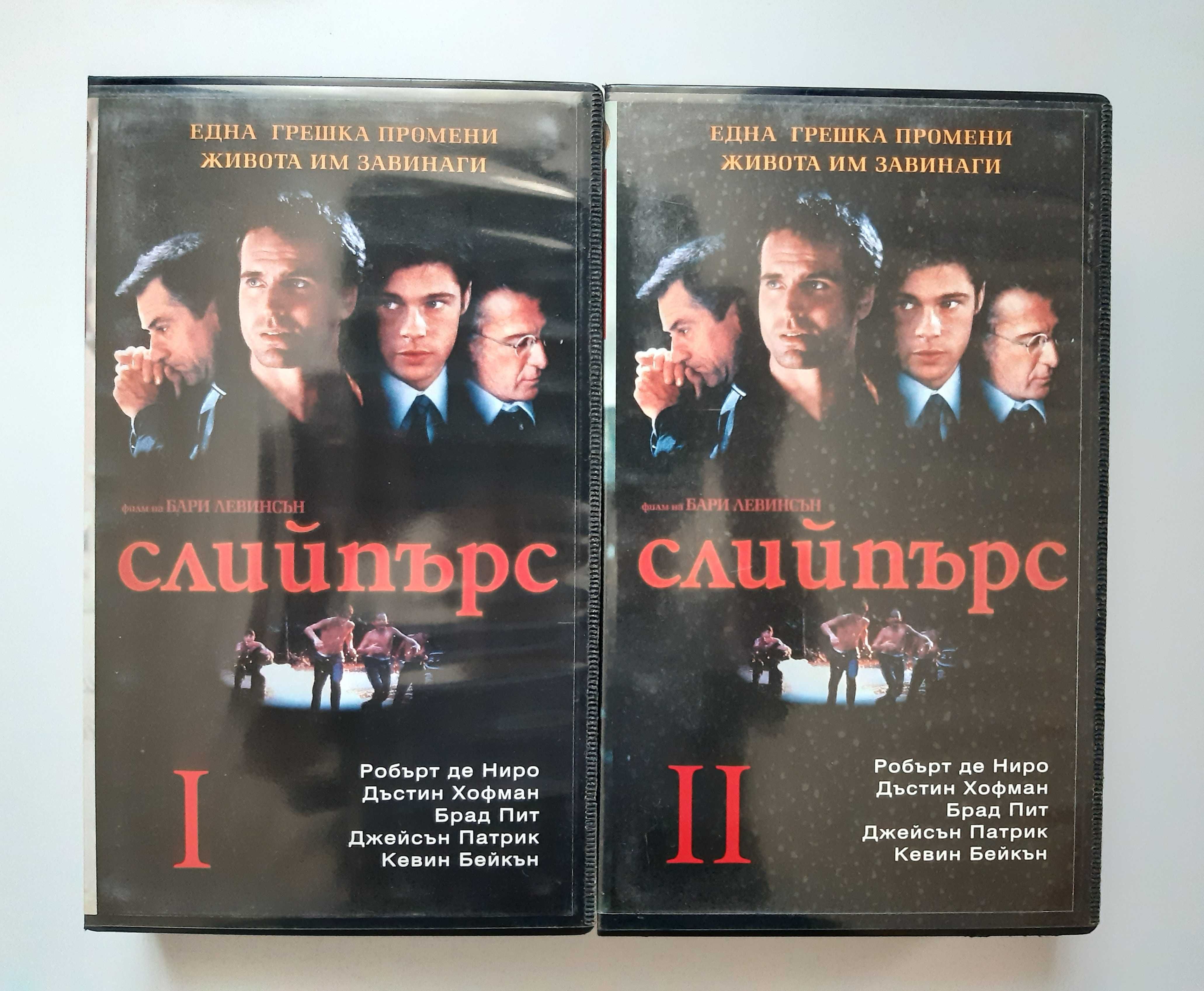 Видеокасети VHS Късо Съединение 2 Без Батерии Призраци от Марс