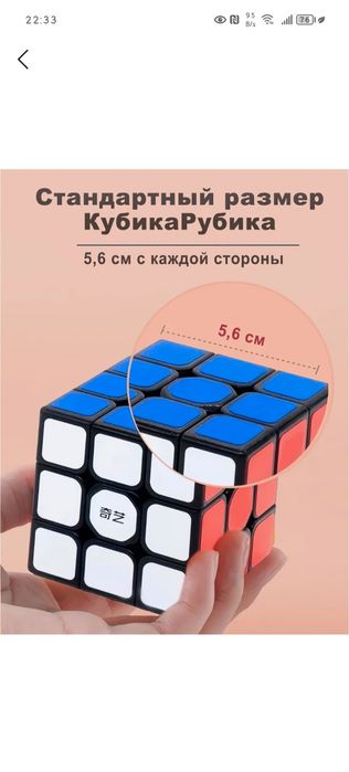 kubik rubik 3x3.