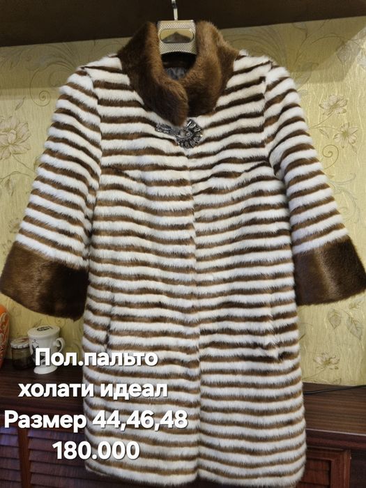 Женские одежды Пол.пальто