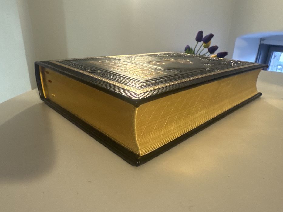 Чисто нова Библиа