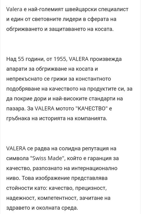 Електрическа четка за коса Valera Turbo Style 1000 Tourmaline 6