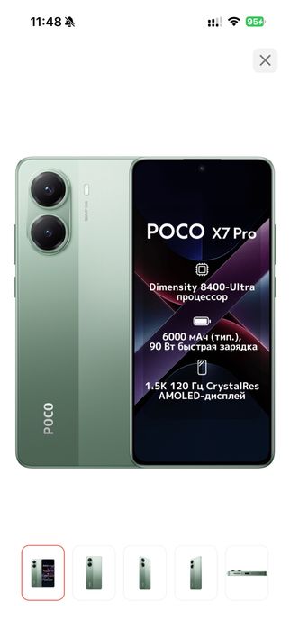 Poco X7 PRO в хорошем состоянии