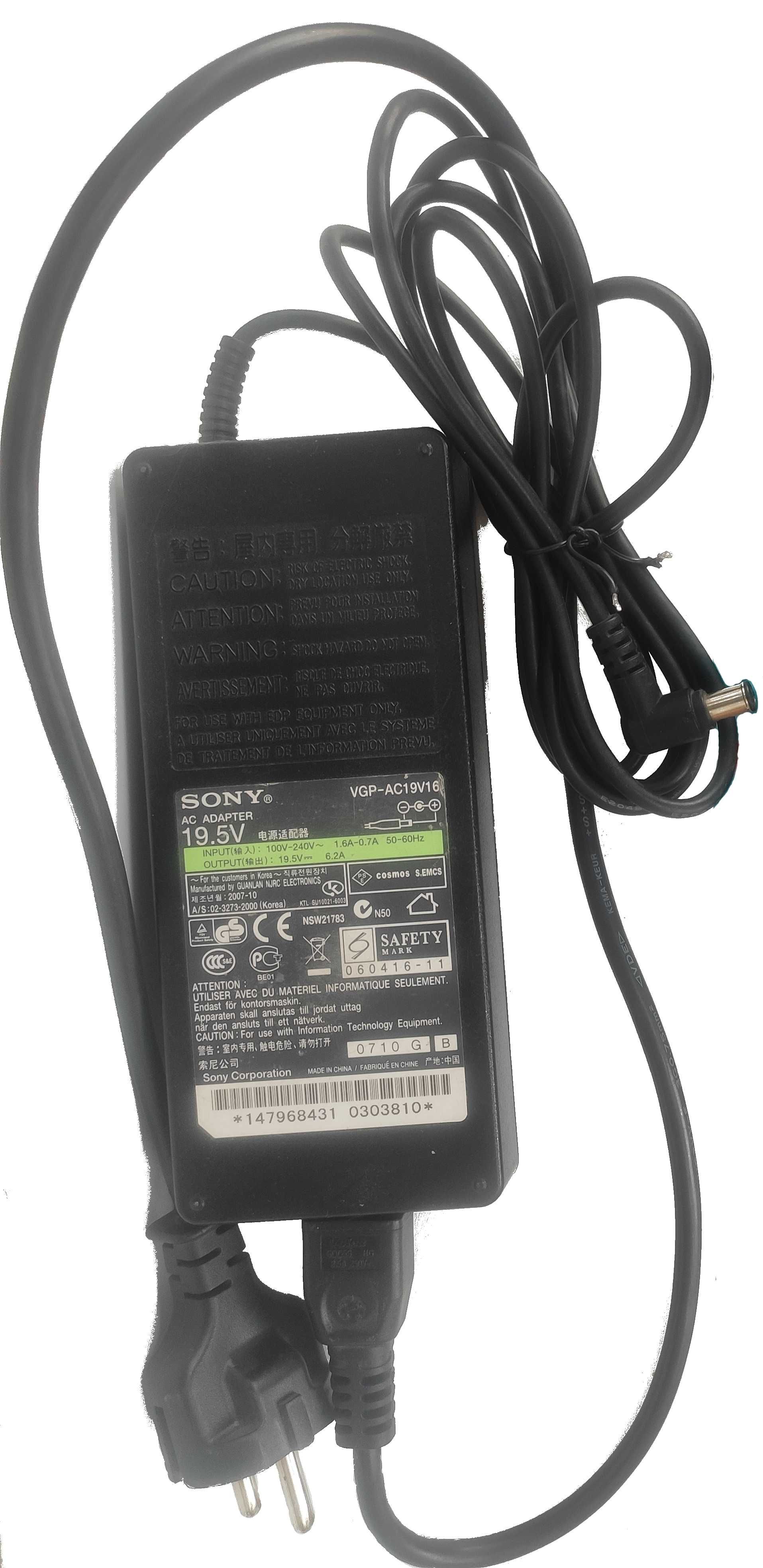 Блок питания SONY VGP-AC19V16 120W 19,5V/6.2A Оригинал