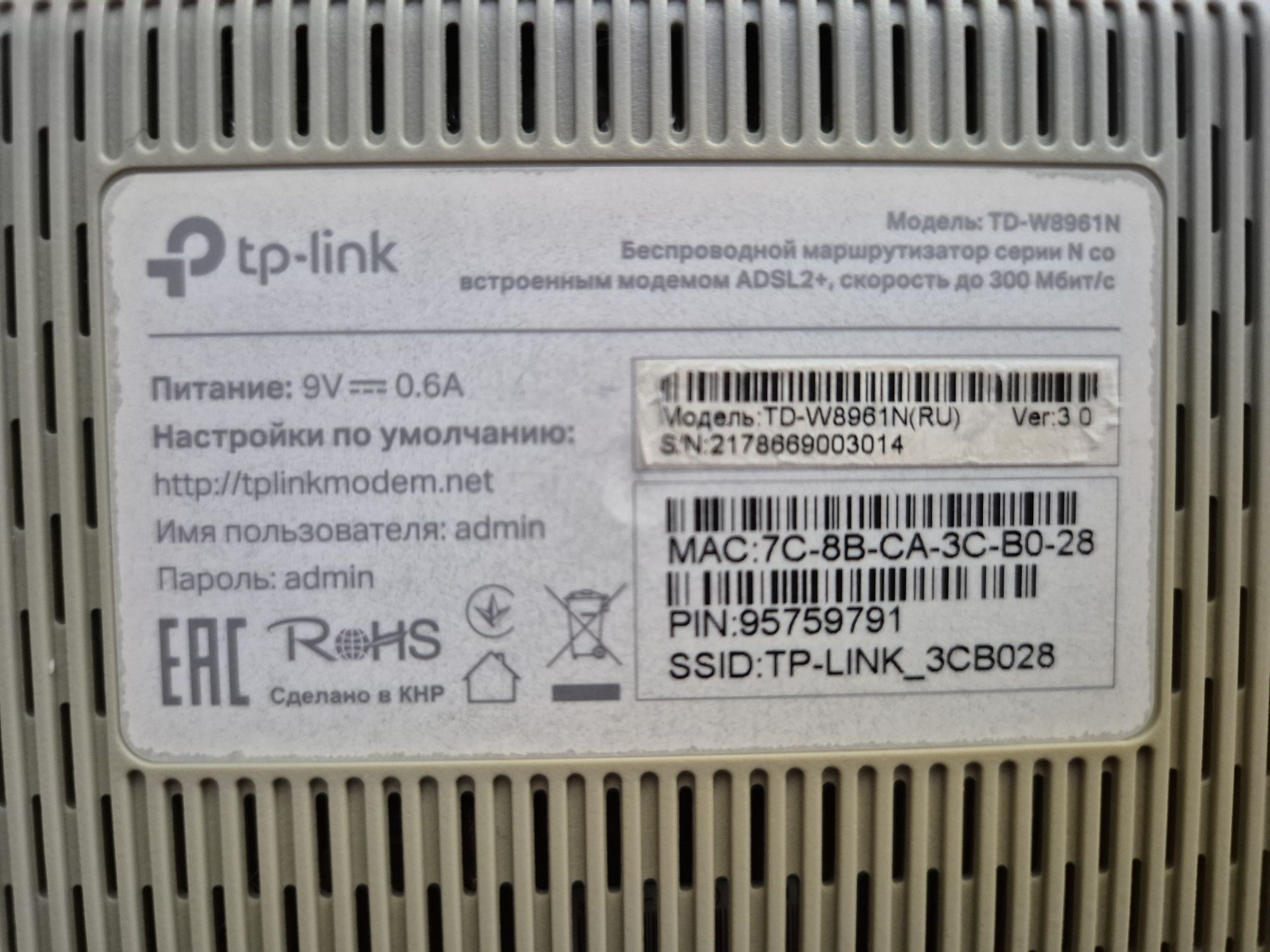 Продам wifi модем