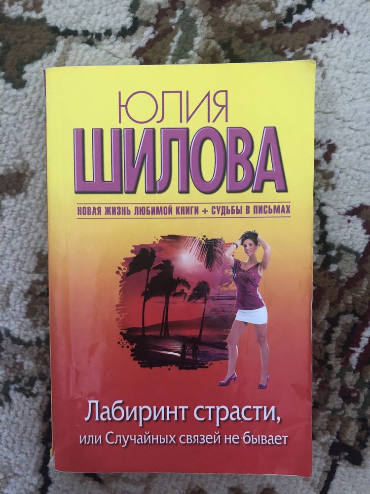 Книги. Продам.