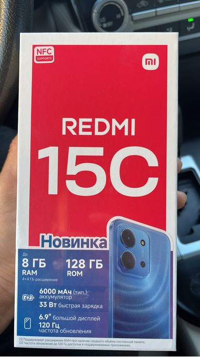 Новый упаковке запечатанный Redmi 15C