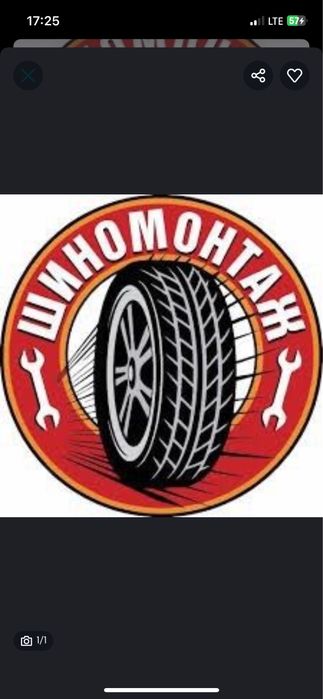 Vulkanizatsiya vizf xizmati 24/7