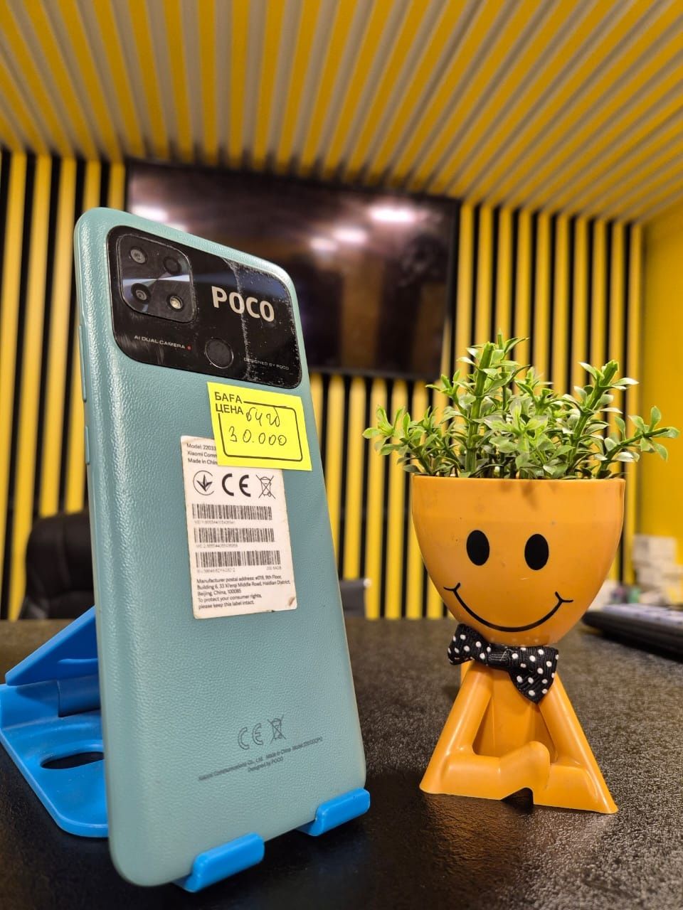 Poco C40, 64гб, Kaspi 0-0-12
