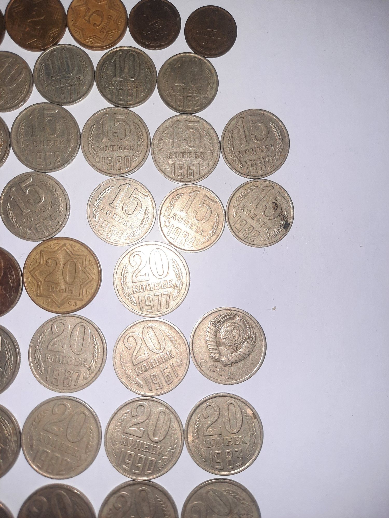 Продам:бумажные рубли, монеты СССР.