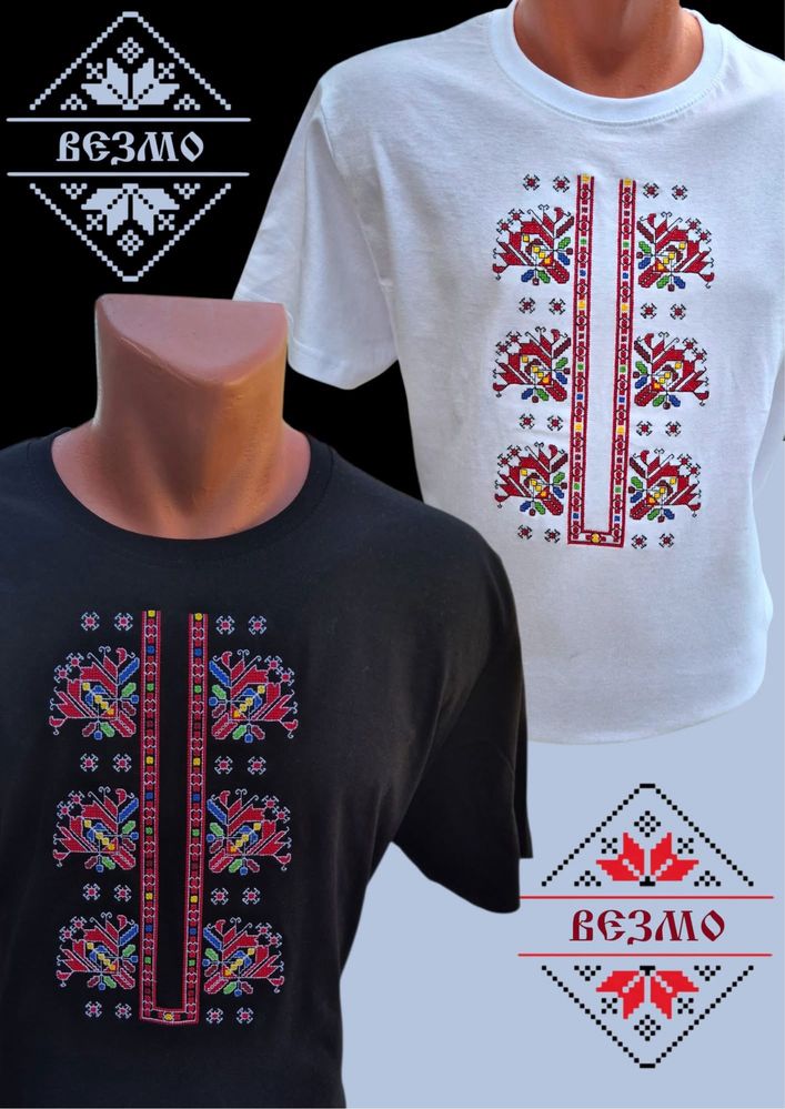 Мъжки бродирани тениски с шевици