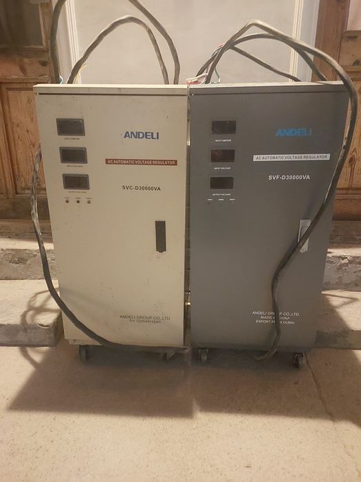 Стабилизатор Андели