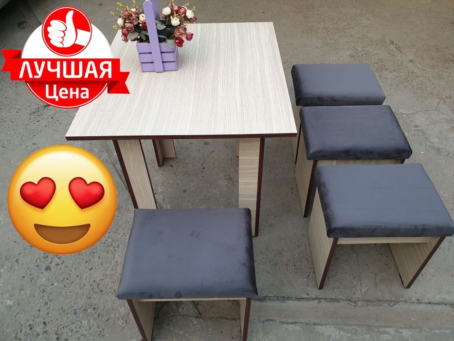 Кухонный набор. Стол i 4 мягкие табуретки
