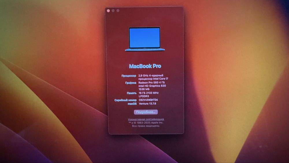 Macbook Pro 15” 16gb 500gb