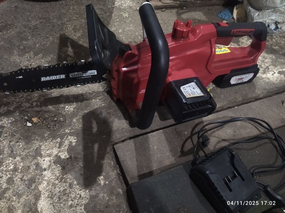 Раидер раидер раидер