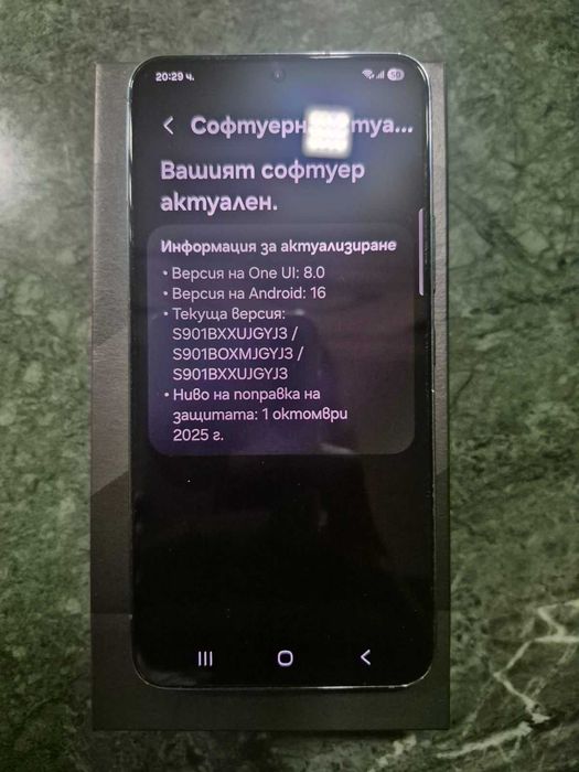 Samsung galaxy S22 5G