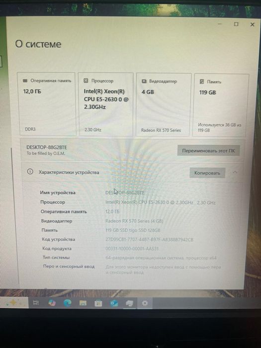 Продается компьютер