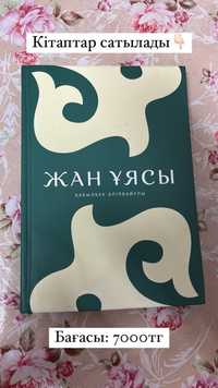 Продаю книги