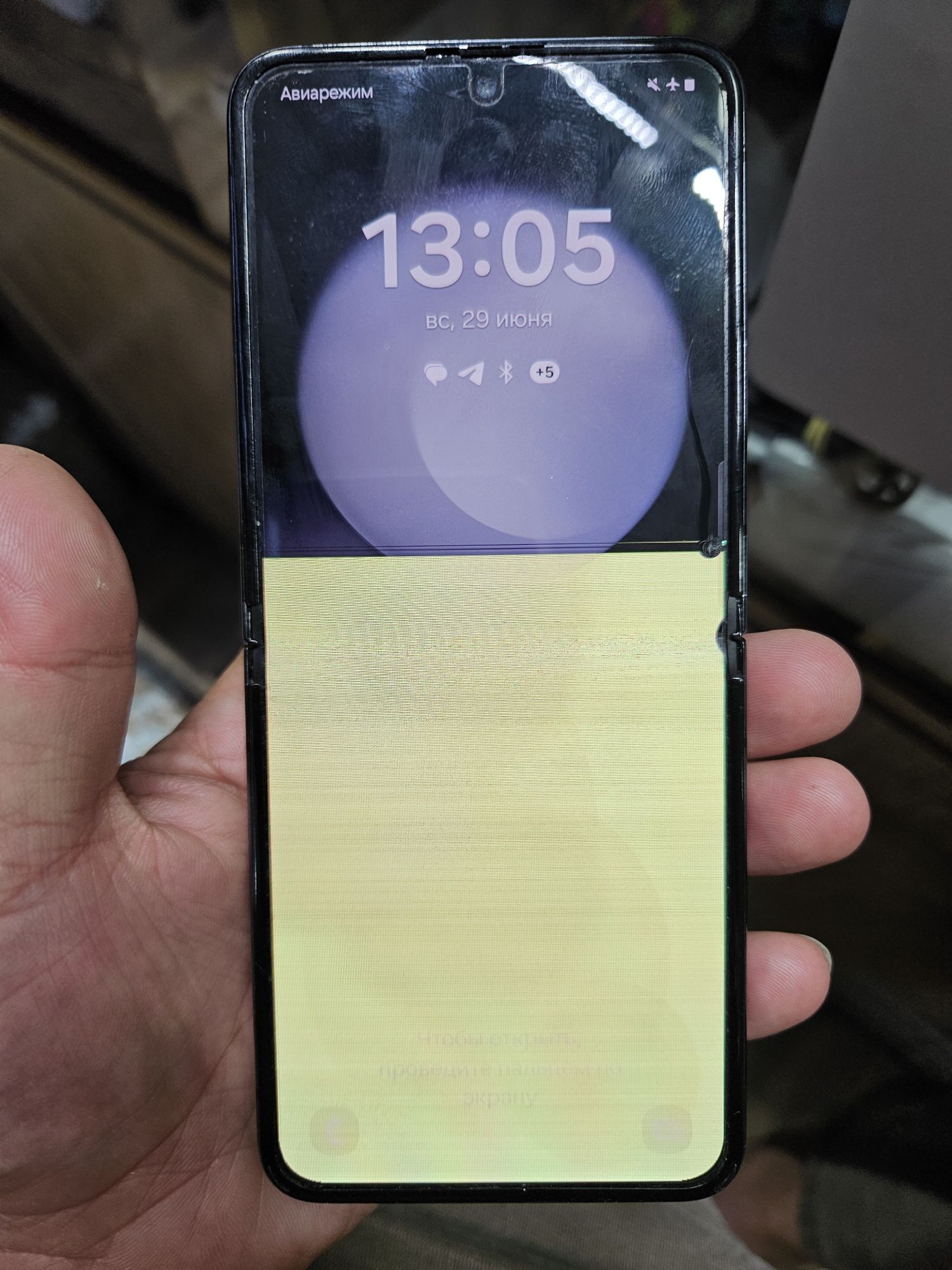 Samsung Flip 5 8/256 гб Вьетнам документ есть