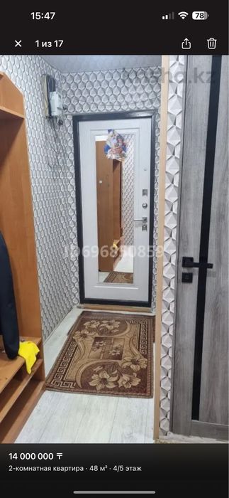 2 комнатная квартира в шестом микрорайоне