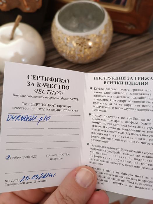 Марков сребърен пръстен