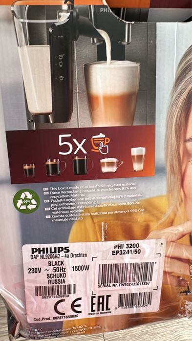 Кофемашина Philips LatteGo EP3241 черный