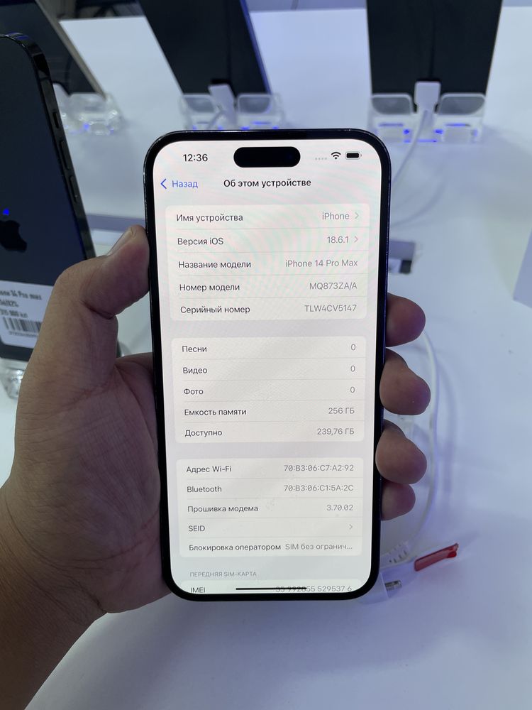 iPhone 14 Pro Max 256/85% в идеальном состоянии