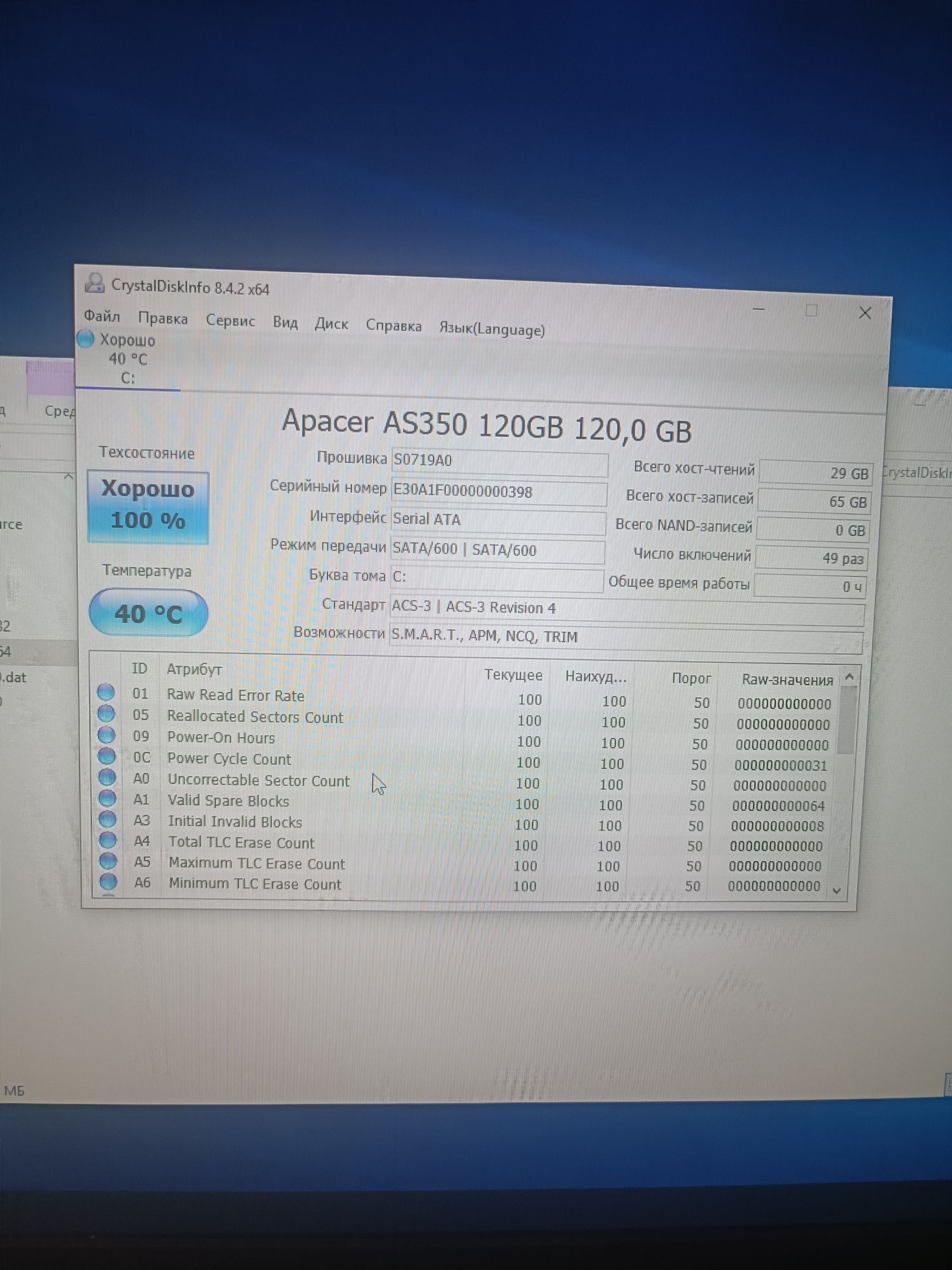 Моноблок Core i5 6400 Intel DDR4