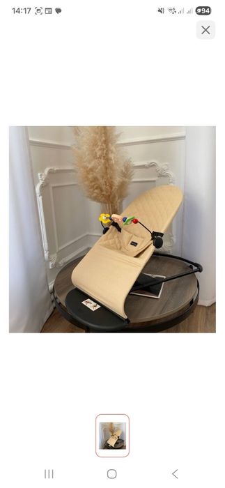 Продам шезлонг для малыша