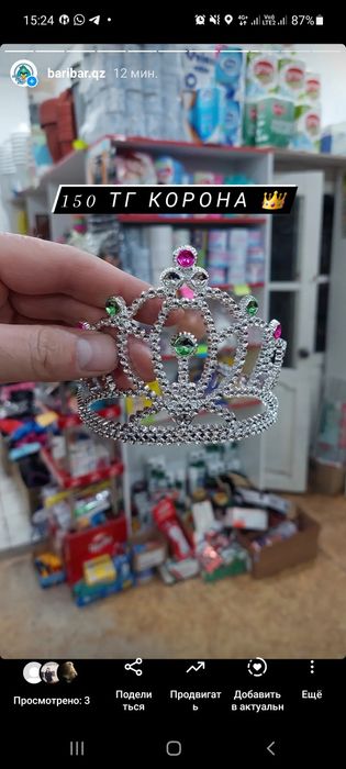 Корона для девочек пластиковые и металлический