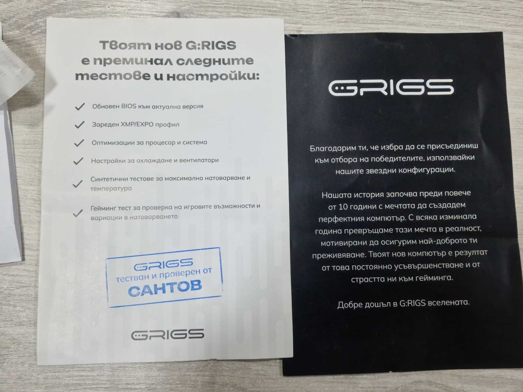 Настолен компютър G:RIGS NOVA Max (AMD) / RTX 4060 / 2TB