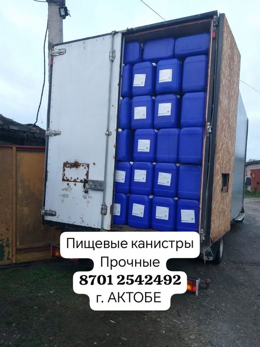 Ёмкости канистры пластик прочные из Европы конистра бочки бочка
