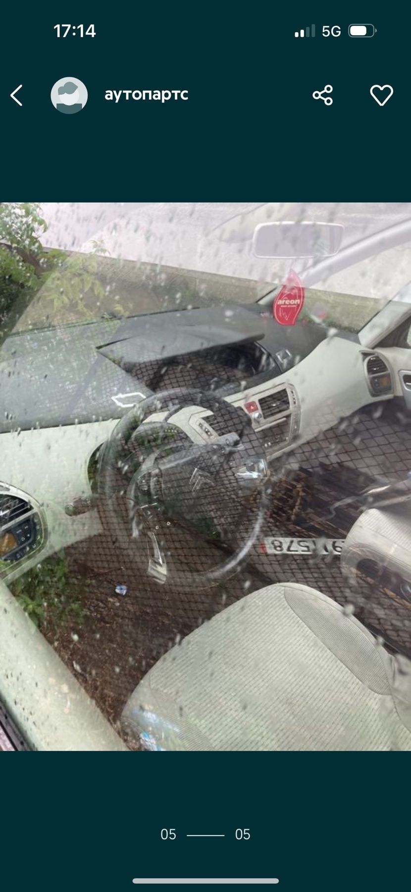 Citroen C4 Grand Picasso 1.6HDI 109кс. Автоматик На части!