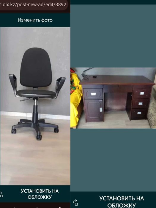 Рабочая зона: письменный стол парта + стул + лампа